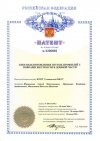 Способ изготовления гнутых профилей с гофрами жесткости в донной части