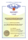 Способ изготовления широкополочных швеллерных и корытных симметричных  тонкостенных профилей в роликах