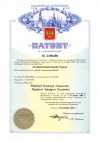 Профилегибочный станок