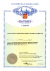Способ изготовления симметричных профилей
