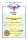 Способ изготовления швеллеров преимущественно из материалов с покрытием