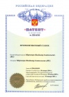 Профилегибочный станок