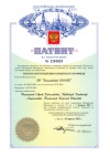 Способ изготовления корытного профиля 