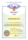 Торцевая проводка клети профилегибочного станка