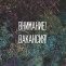 Внимание! Вакансия! Внимание! Вакансия!